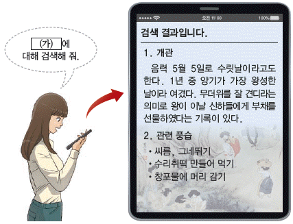 문제 이미지