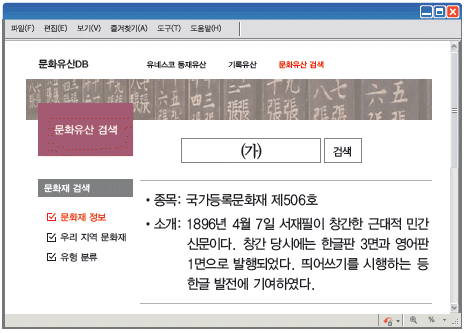 문제 이미지