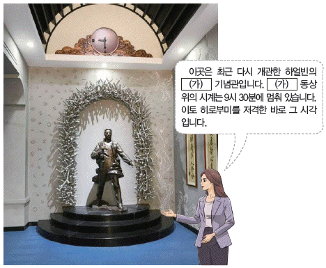 문제 이미지