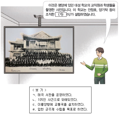 문제 이미지