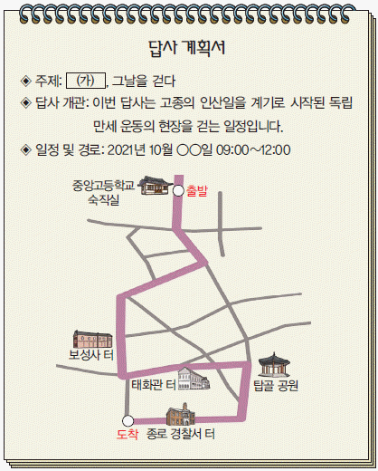 문제 이미지