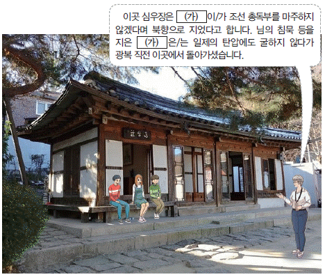 문제 이미지