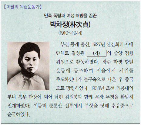 문제 이미지