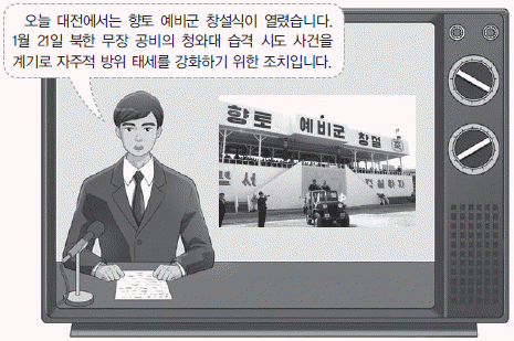 문제 이미지
