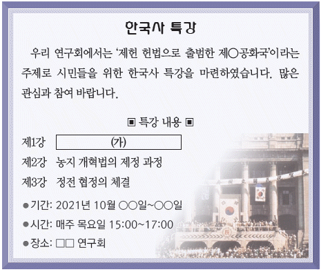 문제 이미지