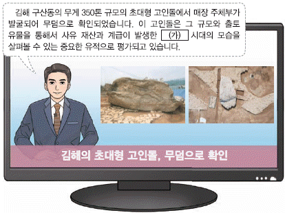 문제 이미지
