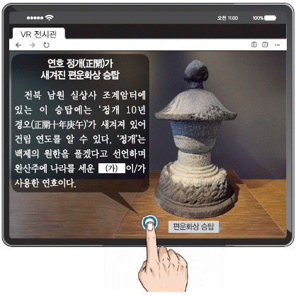 문제 이미지