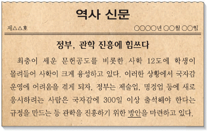 문제 이미지