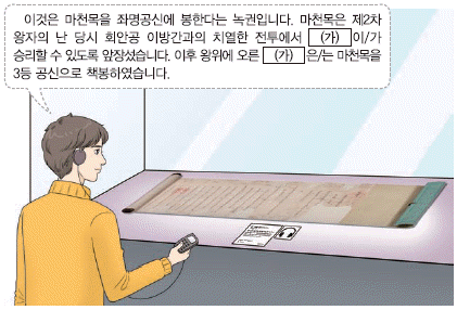 문제 이미지