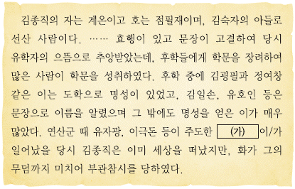 문제 이미지