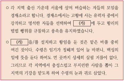 문제 이미지