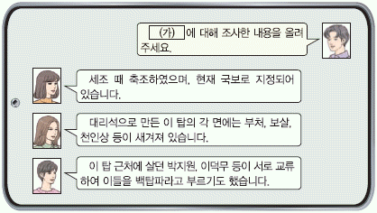 문제 이미지
