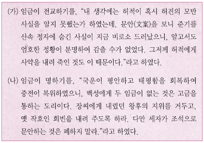 문제 이미지