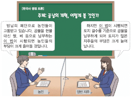 문제 이미지