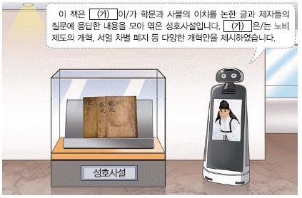 문제 이미지