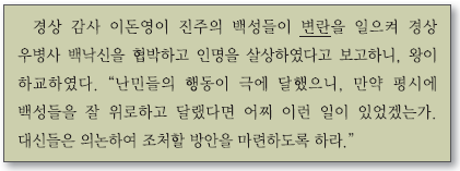 문제 이미지
