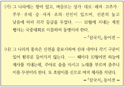 문제 이미지