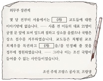 문제 이미지