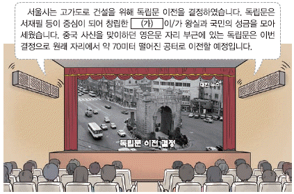 문제 이미지