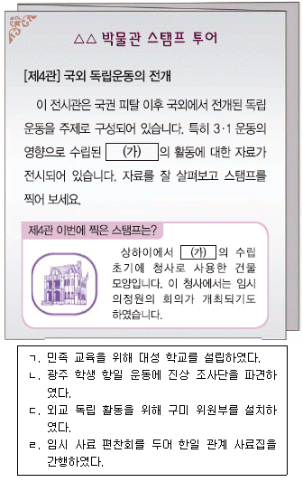문제 이미지