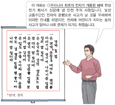문제 이미지