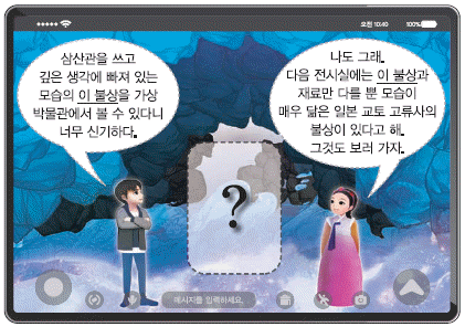 문제 이미지