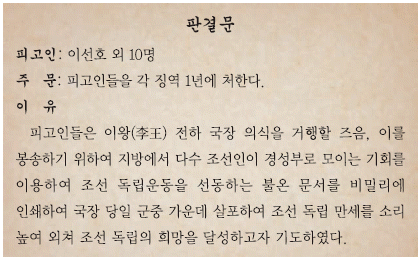 문제 이미지