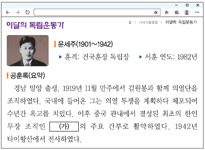문제 이미지