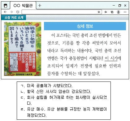 문제 이미지