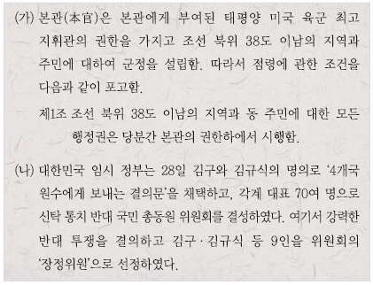 문제 이미지