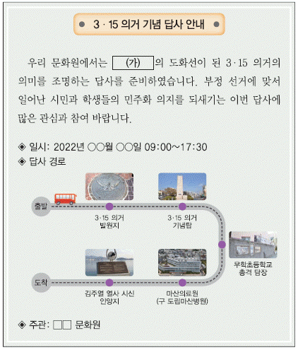 문제 이미지