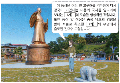 문제 이미지