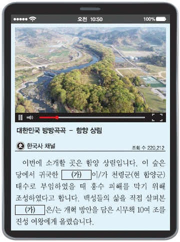 문제 이미지