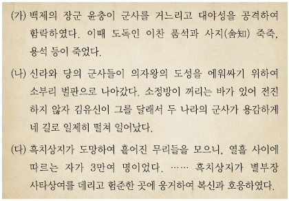 문제 이미지