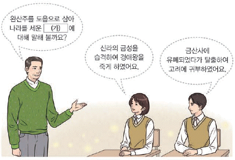 문제 이미지