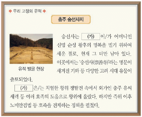 문제 이미지