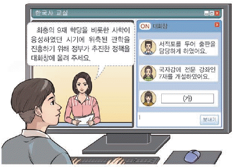 문제 이미지