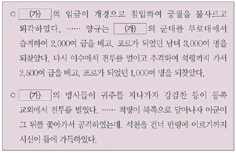 문제 이미지