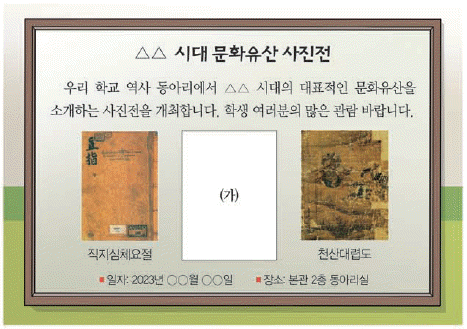 문제 이미지