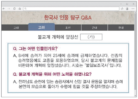 문제 이미지