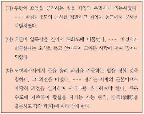 문제 이미지