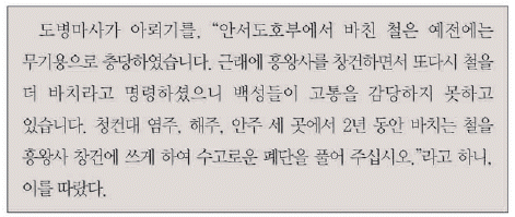 문제 이미지