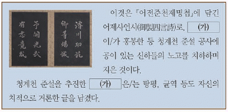 문제 이미지