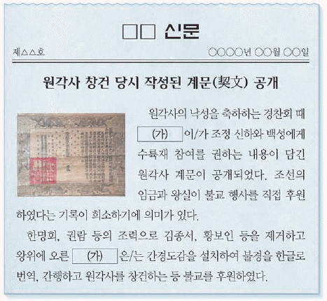 문제 이미지