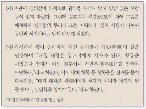 문제 이미지