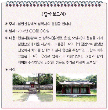 문제 이미지