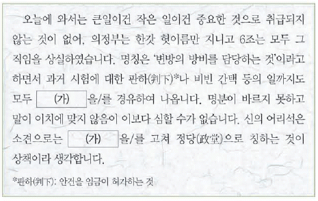 문제 이미지