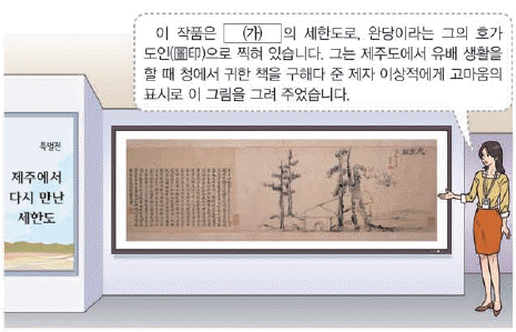 문제 이미지