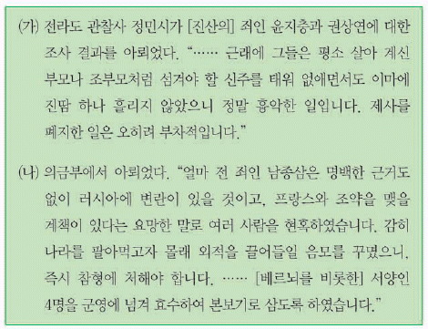 문제 이미지