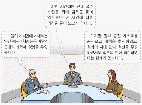 문제 이미지